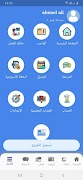 Ta3alom 스크린샷 7