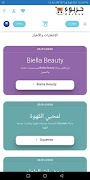 Harbuk.com Shopping screenshot 2