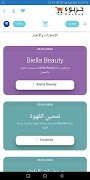 Harbuk.com Shopping screenshot 2
