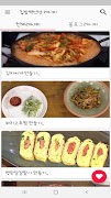 집밥백선생 레시피 - 백종원의 맛있는 집밥 요리 레시피 screenshot 1