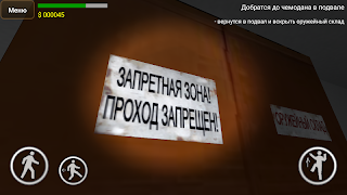 Секретное оружие СССР. Часть 1 imagem de tela 1