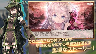 ミナシゴノシゴト- 少女X英雄X戦場　父と孤児のRPG ảnh chụp màn hình 2