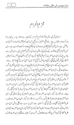 Nafli Ibadat screenshot 1