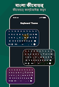 Bangla Keyboard 截图 3
