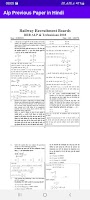 Alp Previous Paper in Hindi تصوير الشاشة 3