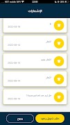 V Pin screenshot 7