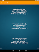 Upasana | उपासना syot layar 6