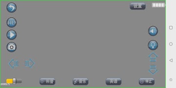 RobotP2P اسکرین شاٹ 2