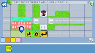 로보시티3 알고리즘 screenshot 2