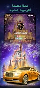 Lawa скриншот 2