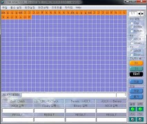 Bluetooth Controller Screenshot 5