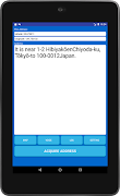 Address acquisition اسکرین شاٹ 6