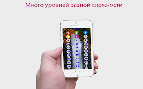 Филворды スクリーンショット 3