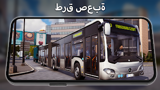 Bus Simulator Ekran Görüntüsü 3