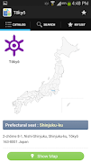 Japandix ภาพหน้าจอ 5