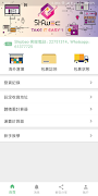 ShipBao poster