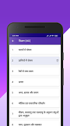 Class 7 NCERT Solutions Hindi syot layar 5