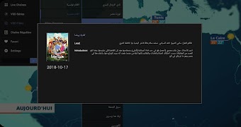 QHDTVPRO 스크린샷 2