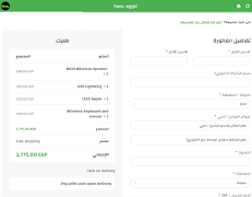 برنامه‌نما hoco Egypt عکس از صفحه