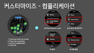 VOT Watch 018 screenshot 6