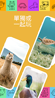 百种动物 ảnh chụp màn hình 2