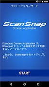 ScanSnap Connect Application screenshot 5