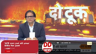 WE LIVE Ekran Görüntüsü 2