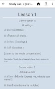 Study Lao ภาพหน้าจอ 3