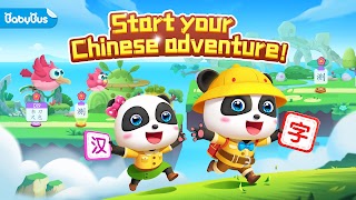 Baby Panda: Chinese Adventure screenshot 5