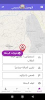 التوصيل والنقل المدرسي Cartaz