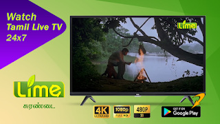 Lime TV - Android TV 截图 2