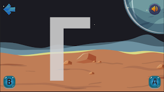 Russian Alphabet Trace & Learn تصوير الشاشة 1