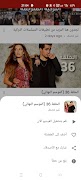 طائر الرفراف مترجم‎‎ مسلسل 截图 6