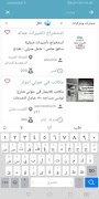وسيط screenshot 6