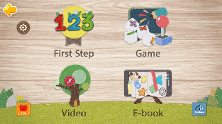 Math Study Step1 Lite スクリーンショット 1