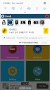 Screen rotation control screenshot 2