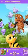Пчелиные истории Лунтик сказки screenshot 3