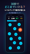 NumRush - 脳トレ数字タップ暇つぶし 截圖 1