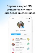 Corp Study スクリーンショット 4