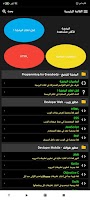 البرمجة للجميع постер