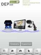 DEPlab VER syot layar 6