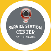 Poster Service Station
