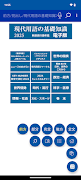 月額250円！！　現代用語の基礎知識2025　<月額版>-poster