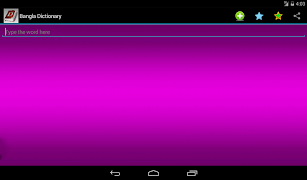 Bangla Dictionary screenshot 3