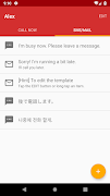 a Love Call - Simple Contacts screenshot 2