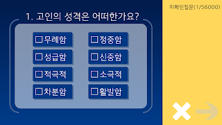 Project Revival 截图 2