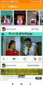 Tamil SMS screenshot 5