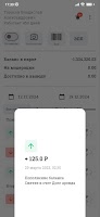 Автопарк ЮГ-РА スクリーンショット 2