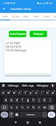 برنامه‌نما Jadwal Pelajaran عکس از صفحه