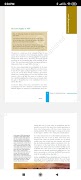 Class 8th SST NCERT Solution скриншот 4